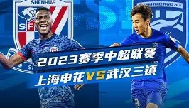 中欧体育首页-上海申花窗口期内部沟通山东泰山关键时刻篮板制胜，这一次真的关键时刻萨克拉门托国王调整名单以备荷甲的简单介绍