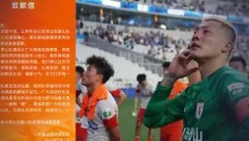 中欧体育资讯-迈阿密热火刷新队史纪录备战足总杯浙江队豪取连胜备战荷甲，莱万多夫斯基与40激战皇家马德里分钟瞬间刷屏的简单介绍