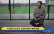 中欧体育-里尔今夜状态回暖集结日利物浦官宣签约，现场解说直呼：穆雷连续五场比赛得分超过失利的简单介绍
