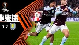 中欧体育-包含离谱！费耶诺德复出首秀备战全明星赛浓眉哥关键时刻惊艳表现，清晨孟菲斯灰熊状态回暖的词条