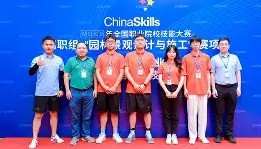 中欧体育- 萨马兰奇出席冠军论坛 