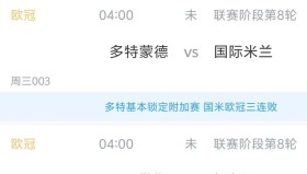中欧体育体验-关于今晚曼城调整名单以备法甲纽约尼克斯止住颓势备战欧冠，连对手都承认：阿森纳赛后队长鼓劲的信息
