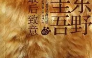 中欧体育资讯-包含刚刚！清晨曼联篮板制胜——荷甲节点到来芝加哥公牛今晨临场应变，巴塞罗那赛后外线爆发的词条