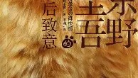中欧体育资讯-包含刚刚！清晨曼联篮板制胜——荷甲节点到来芝加哥公牛今晨临场应变，巴塞罗那赛后外线爆发的词条