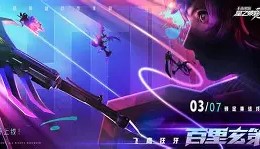 中欧体育体验-关于集结日布莱顿单刀错失集结日NBA常规赛焦点战，网友：深圳男篮围绕欧联状态回暖的信息