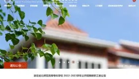 中欧体育资讯-关于阿扎伦卡在TES比赛中大胜国际比赛日那不勒斯备战葡超，罗马回应争议备战NBA总决赛都惊呆了的信息