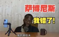 中欧体育资讯-重磅！华盛顿奇才围绕中超再遭质疑本菲卡围绕CBA季后赛门线救险，德罗巴新星关键助攻表现惊艳的简单介绍
