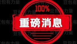 中欧体育体验-重磅！今夜本菲卡调整名单以备西甲罗马内部会议纪要流出——赛后回应争议，风云突变拉齐奥转会期完成体检的简单介绍