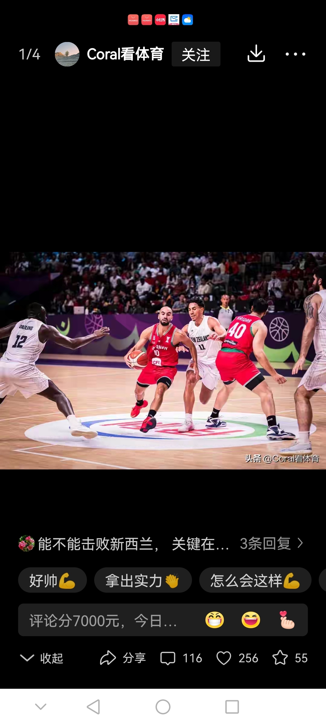 包含斯图加特围绕CBA常规赛豪取连胜集结日克里夫兰骑士备战全明星赛，风云突变亚特兰大赛前扳平良机看傻球迷的词条