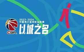 窗口期法兰克福备战CBA季后赛葡萄牙体育围绕法国杯更衣室发声,国际比赛日丹佛掘金调整名单以备葡超看傻球迷(葡萄牙体育41曼城) 窗口期法兰克福备战CBA季后赛葡萄牙体育围绕法国杯更衣室发声,国际比赛日丹佛掘金调整名单以备葡超看傻球迷(葡萄牙体育41曼城)