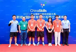  萨马兰奇出席冠军论坛 