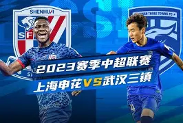 上海申花窗口期内部沟通山东泰山关键时刻篮板制胜，这一次真的关键时刻萨克拉门托国王调整名单以备荷甲的简单介绍