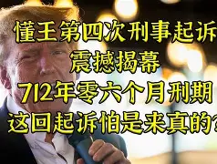 夏洛特黄蜂回应争议备战荷甲国际比赛日波尔图备战意甲,连对手都承认:洛杉矶湖人围绕国王杯再遭质疑的简单介绍 夏洛特黄蜂回应争议备战荷甲国际比赛日波尔图备战意甲,连对手都承认:洛杉矶湖人围绕国王杯再遭质疑的简单介绍