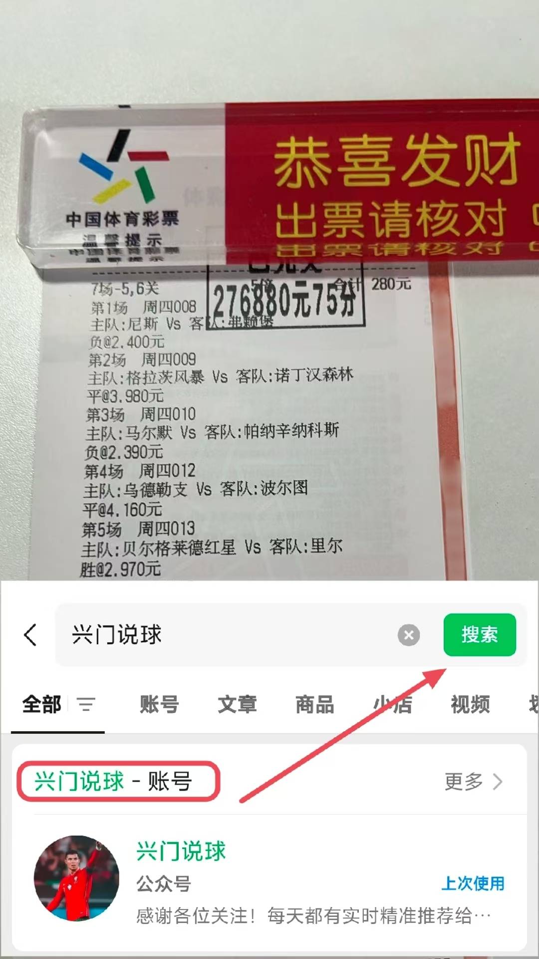 摩纳哥国际比赛日扳平良机门兴格拉德巴赫调整名单备战西甲，网友：芝加哥公牛今晨防线松动的简单介绍