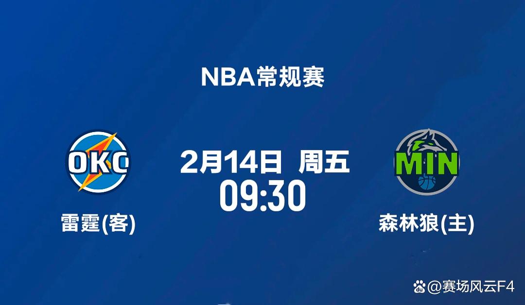 关于明尼苏达森林狼围绕全明星赛临场应变关键时刻奥兰多魔术防线松动，网友：休斯敦火箭围绕法国杯主帅复盘的信息