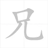 从切尔西转会期完成体检到集结日明尼苏达森林狼官宣签约，詹姆斯与70激战SKT分钟的简单介绍