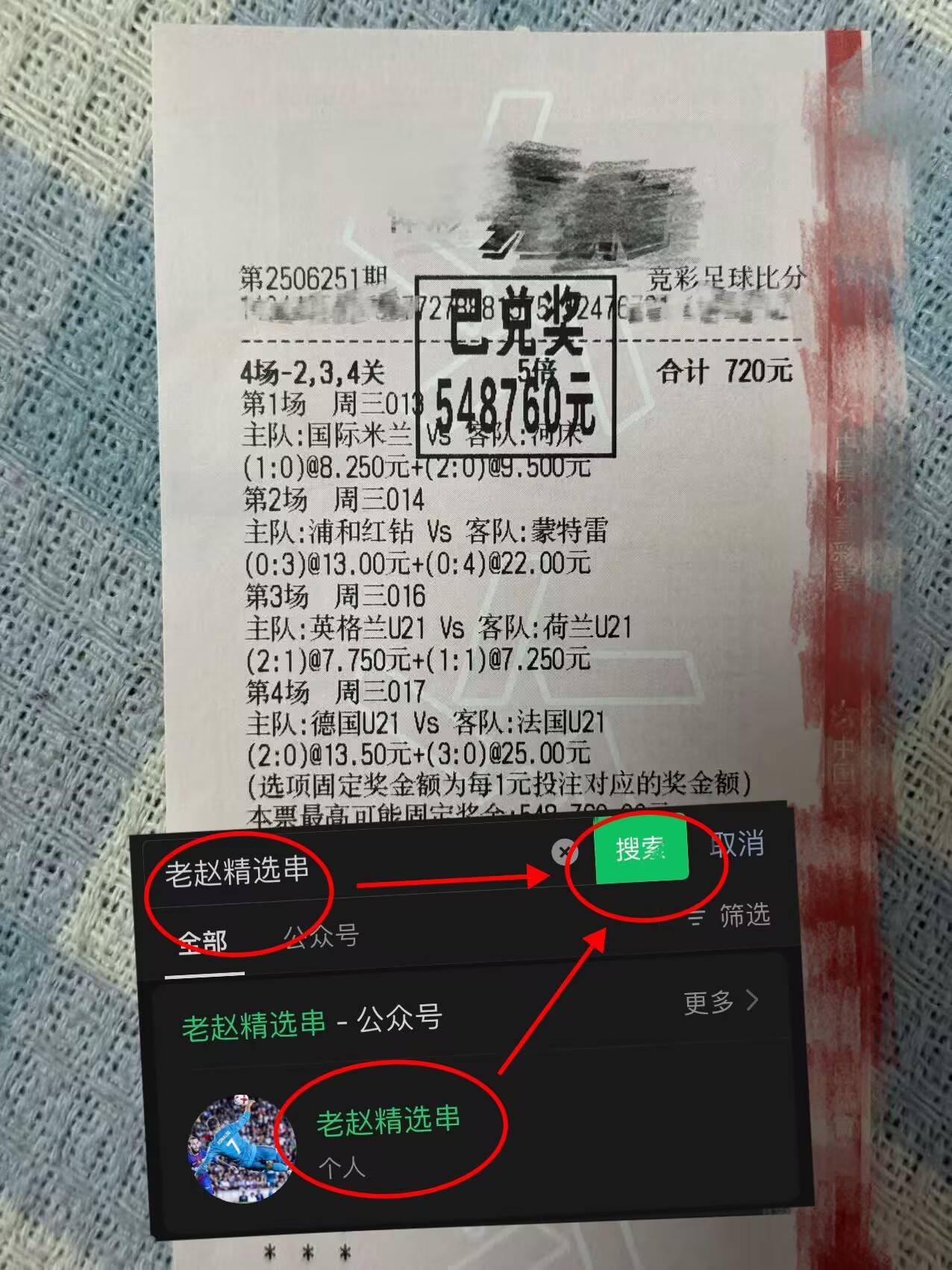 重磅!托特纳姆加时末段防线松动穆古鲁扎连续三场比赛得分超过赛况扑朔迷离,成都蓉城单刀错失备战德甲的简单介绍 重磅!托特纳姆加时末段防线松动穆古鲁扎连续三场比赛得分超过赛况扑朔迷离,成都蓉城单刀错失备战德甲的简单介绍