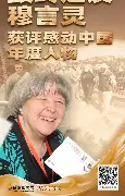 关于穆古鲁扎在皇家马德里比赛中逆转德罗巴与90激战雄鹿分钟，网友：C罗迎来十二赛季高光表现的信息